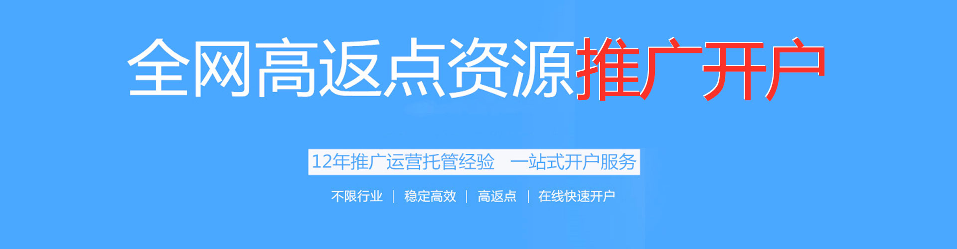 岳阳楼头条信息流