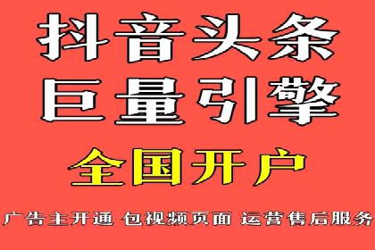 初探sem竞价推广托管的最佳实践