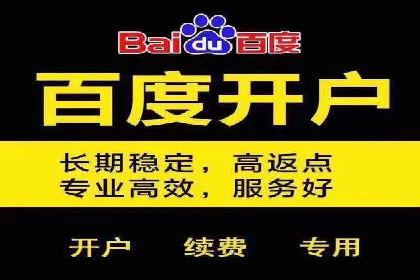 案例分析：如何通过竞价推广公司实现业绩翻倍