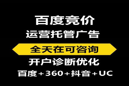 案例解析：SEM竞价推广助力企业拓展市场